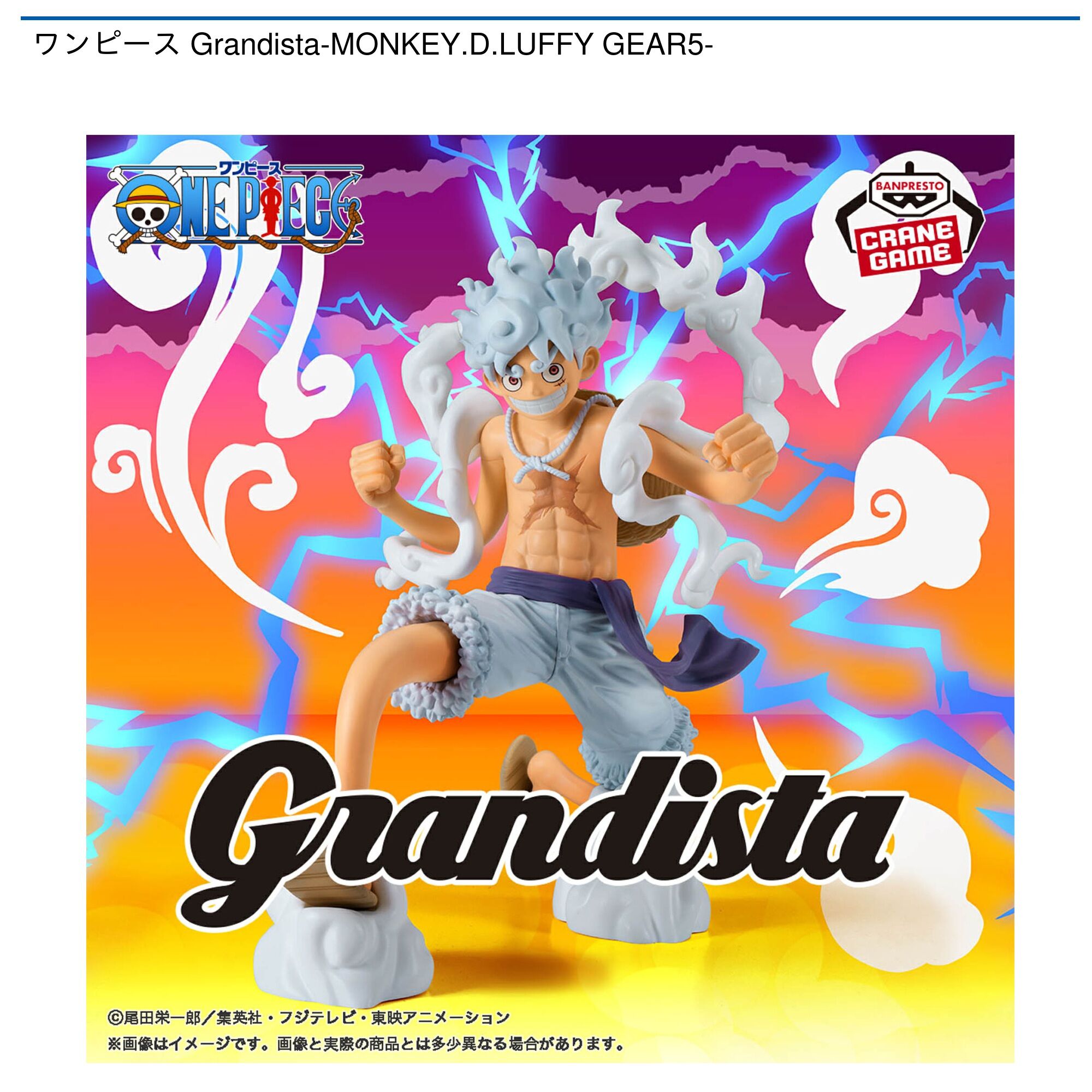 画像エラー