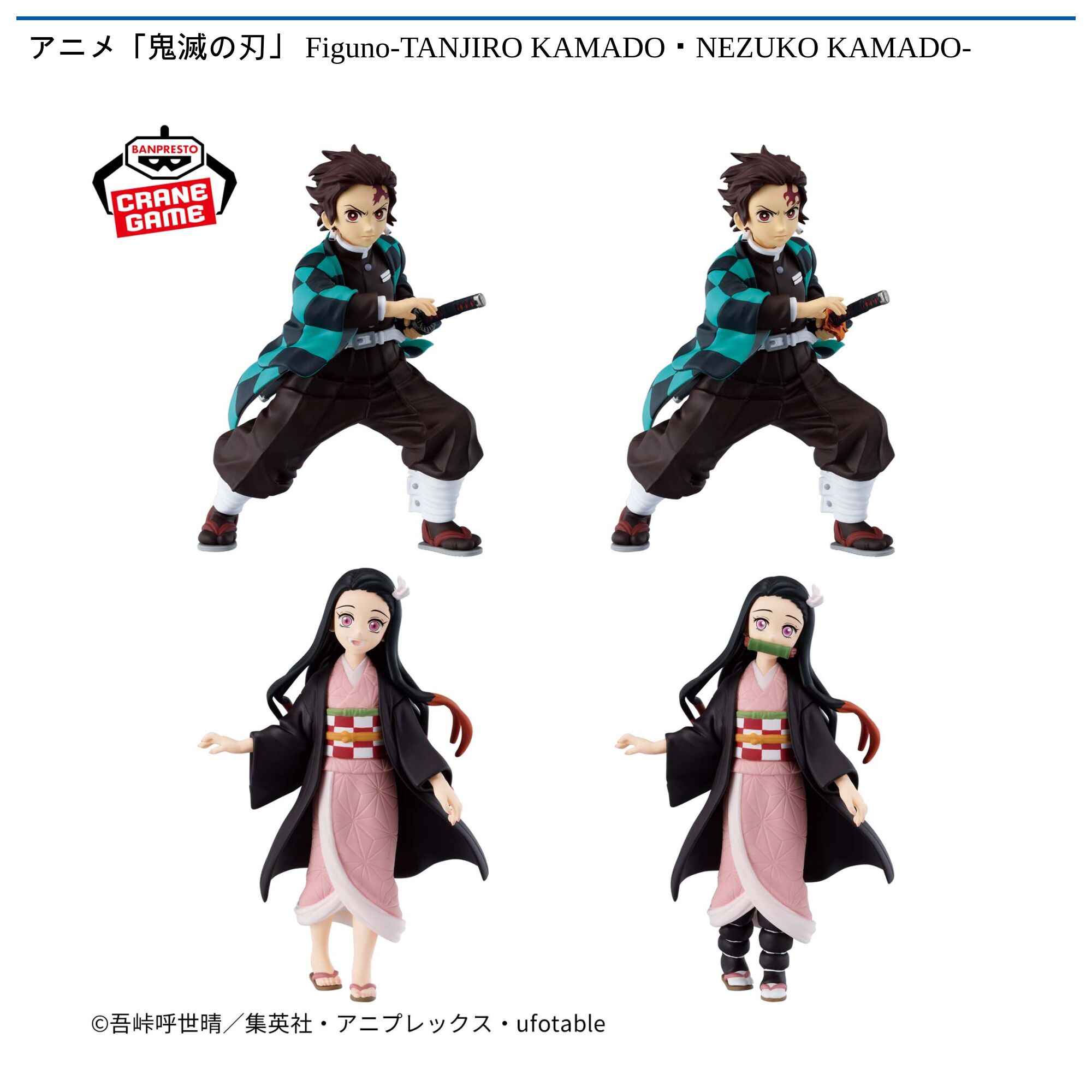 ぐるぐる倉庫 菊陽店｜クレーンゲーム入荷情報！！